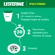 Ополіскувач для порожнини рота Listerine Сплеск свіжості 250 мл (5010123703431) - зображення 3