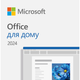 Офісний додаток Microsoft Office Home 2024 English Only Medialess (EP2-06817) - зображення 1