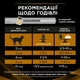 Влажный корм для кошек Purina Pro Plan Veterinary Diets NF Renal Function Advanced Care При патологии почек С лососем 10 x 85 г (7613287873699) - изображение 2