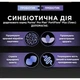 Пробиотическая добавка для животных Purina Pro Plan FortiFlora Plus Для кошек и котят для поддержания нормальной микрофлоры кишечника 30 x 1.5 г (8445290507495) - изображение 6
