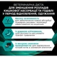 Вологий корм для кішок Purina Pro Plan Veterinary Diets EN Gastrointestinal При хворобах шлунково-кишкового тракту З куркою 10 x 85 г (8445290093561) - зображення 3