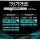 Вологий корм для кішок Purina Pro Plan Veterinary Diets EN Gastrointestinal При хворобах шлунково-кишкового тракту З куркою 10 x 85 г (8445290093561) - зображення 4