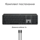 Клавиатура Logitech MX Keys S для MAC Bluetooth/Wireless UA Space Grey (920-011637) - изображение 5