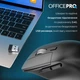 Мышка OfficePro M395B Silent Click Ergonomic Wireless Black (M395B) - изображение 2