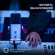 Микрофон Fifine TAM8W USB White (TAM8W) - изображение 8