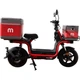 Електроскутер Aima XIO MA U1 L1E (red)+передній/задній бокс (733901) - зображення 7