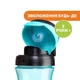 Поильник-непроливайка Chicco Kids Cup Голубой 350 мл (06910.20) - изображение 5
