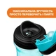 Поильник-непроливайка Chicco Kids Cup Голубой 350 мл (06910.20) - изображение 6