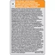 Сухой корм для собак Purina Pro Plan Dog Small&Mini Adult с курицей и рисом 7 кг (7613035123458) - изображение 6