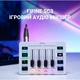 Микшерный пульт Fifine SC3W - изображение 6
