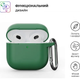 Чехол для наушников ArmorStandart Hang Case for AirPods 4, Needle Green (ARM81289) - изображение 2