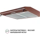 Витяжка пласка Perfelli PL 6144 BR LED - зображення 3