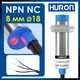 Индуктивный бесконтактный датчик М18 NPN NC Huron LJ18A3-8-Z/AX для металла нормально закрытый концевой 3д принтера ЧПУ (7-8) - изображение 2
