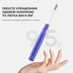 Электрическая зубная щетка Oclean Air 2 Purple - фиолетовая - изображение 6