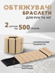 Утяжелители браслеты (500 гр) утяжелители для рук и ног с силиконовым покрытием бежевый FI-0709 - изображение 1