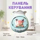 Мобиль детский на кроватку аккумуляторный с проектором, музыкальная карусель Jungle Melody, английская версия без китайских песен и звуков, голубой - изображение 4