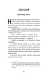 Привіт, сусіде. Книга 5: Фатальні помилки - зображення 2