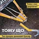 Жесткая сцепка для эвакуации автомобиля (жесткий буксир) - изображение 8
