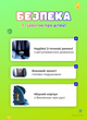Детское автокресло в машину Gifted Baby HQB бустеры с ISOFIX кресло для детей 9 36 кг Серый с синим - изображение 3