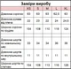 Пижама из муслина шорты и рубашка М Розовая в розовые сердечка - изображение 11