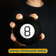 Магічна куля-провісниця Українською UFT Magic Ball 8 UA для прийняття рішень 10 см (UFTmagicball810UA) - зображення 3