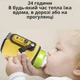 Портативный подогреватель бутылочек всех форм для малышей с 5 режимами температуры и дисплеем, USB Sheerfond orange - изображение 3