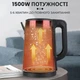 Электрочайник Sokany SK-SH-1088 2.5 л из нержавеющей стали красный - изображение 8