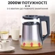 Электрочайник Sokany SK-SH-1076 дисковий 1,7л хром - изображение 5
