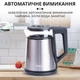 Электрочайник Sokany SK-SH-1076 дисковий 1,7л хром - изображение 8