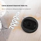 Робот-пылесос Cecotec Conga 8290 Immortal Ultra Power Home X-Treme (CCTC-08612) - изображение 4