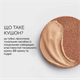 Тональний крем кушон Missha Cushion Moist Up SPF50+/PA+++ тон№21 - зображення 3