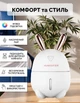Зволожувач повітря зайчик HUMIDIFIER - зображення 4