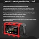 Зарядное устройство 12V мощностью 5 Ah для аккумуляторов BATTERY CHARGER (красный) - изображение 4
