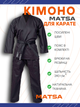 Кимоно для карате черное MATSA MA-0017 рост 140 - изображение 1