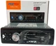 Автомагнитола с Bluetooth, AUX, 4x50 Вт XPRO PERVOI CTC-1791 (44845-CTC-1791_368) - изображение 2