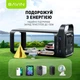 Зарядна станція Bavin PC021S / 150 Вт / 173 Вт⋅год / Li-ion (Y-PC021S-SV) - зображення 7