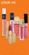 Блеск Для Губ Color Me Couture Collection Old Design 61 8 Мл - изображение 7