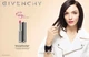 Помада для губ Givenchy Le Rouge-A-Porter 101 - Nude ultime (натуральный), тестер - изображение 8