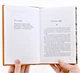 Книга "Йога та духовне життя: подорож душі Індії" (рос., 2007). Автор Шрі Чинмой - зображення 6