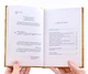 Книга "Дитя Мадал. Біографія Шрі Чинмоя" (рос., 2012). Автор Відагда Беннетт - зображення 4