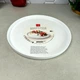 Плоска тарілка з бортом 27 см Bormioli Rocco Grangusto - зображення 2