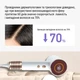 Фен AIMED Hair Master PRO белый - изображение 10