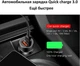АЗУ Baseus Car Charger Small Screw Series 2xUSB 3.4A + Lightning Cable, Black (TZXLD-A01) - изображение 4