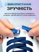 Шнурки плоские для обуви кроссовок эластичные с фиксатором магнитные широкие 8 мм UnA шнурок длина 100 см для ботинок туфель синие (124.0003) - изображение 4