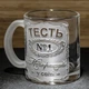 Чашка для чая и кофе с гравировкой ТЕСТЬ №1 Самый лучший в мире - подарок тестю - изображение 2