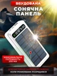 Повербанк з ліхтариком та сонячною батареєю 50000 mAh 4 кабелі Power Bank THATTi УМБ зовнішній портативний акумулятор 4в1 потужний led світильник з дисплеєм універсальний для андроїд айфона швидка зарядка (Білий) - зображення 2