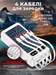 Повербанк з ліхтариком та сонячною батареєю 50000 mAh 4 кабелі Power Bank THATTi УМБ зовнішній портативний акумулятор 4в1 потужний led світильник з дисплеєм універсальний для андроїд айфона швидка зарядка (Білий) - зображення 4