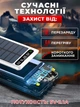 Повербанк з ліхтариком та сонячною батареєю 50000 mAh 4 кабелі Power Bank THATTi УМБ зовнішній портативний акумулятор 4в1 потужний led світильник з дисплеєм універсальний для андроїд айфона швидка зарядка (Білий) - зображення 6