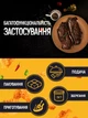 Форми паперові силіконизовані пергаментні круглі 50 шт 16х4.5 см пергамент для аерогрилю Air Fryer запікання та випічки одноразові з паперу антипригарні пергаментний папір для повітряної фритюрниці та духовки аєрогрилю - зображення 3