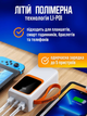 Повербанк умб 50000 mah 22.5w с быстрой зарядкой pd и встроенными кабелями type c lightning Andowl power bank Q-TD88 павербанк для телефона планшета айпада устройств powerbank внешний портативный аккумулятор повербанки большой емкости белый - изображение 4